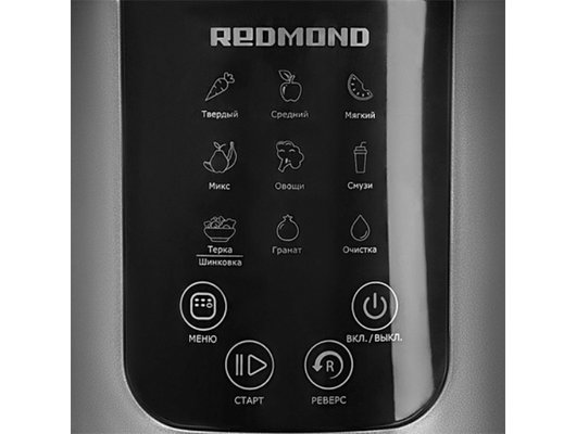 Шнековая соковыжималка REDMOND RJ-912S серый металлик